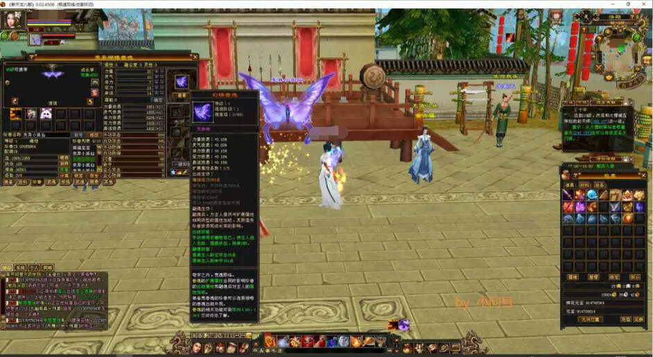 图片[2] - 怀旧 真实兽魂技能 融合特效 武道修复 四象水月大背包大仓库 - 创梦DreamCreation知识站