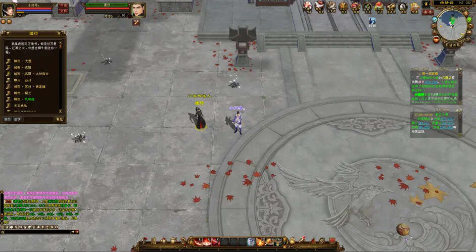 图片[3] - 天龙八部经典/唯美双端 万紫千红4 绝情谷 单L机一键运行 - 创梦DreamCreation知识站