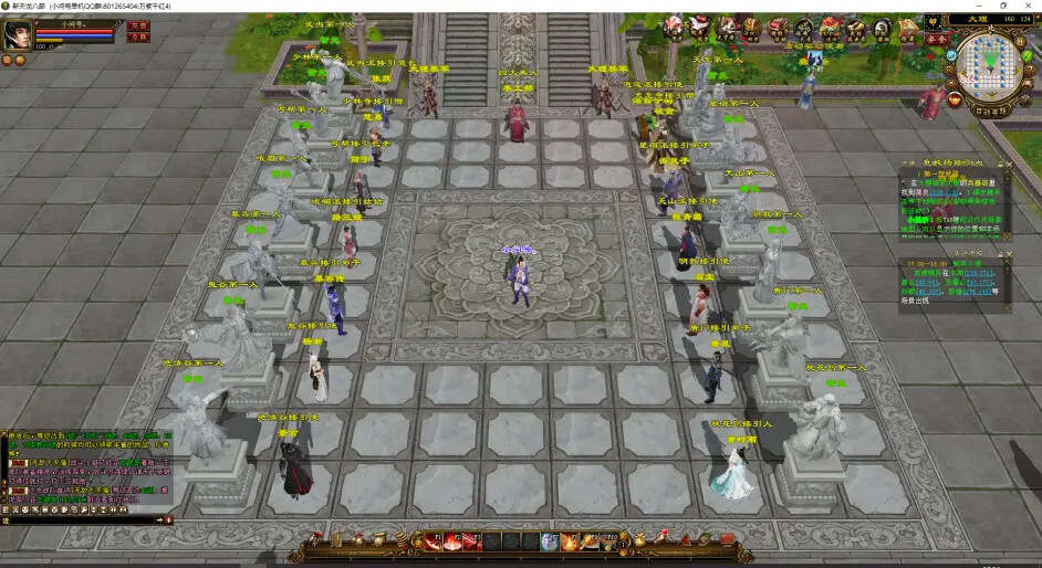 图片[6] - 天龙八部经典/唯美双端 万紫千红4 绝情谷 单L机一键运行 - 创梦DreamCreation知识站