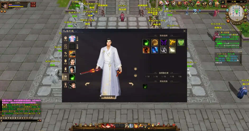 图片[10] - 天龙八部经典/唯美双端 万紫千红4 绝情谷 单L机一键运行 - 创梦DreamCreation知识站