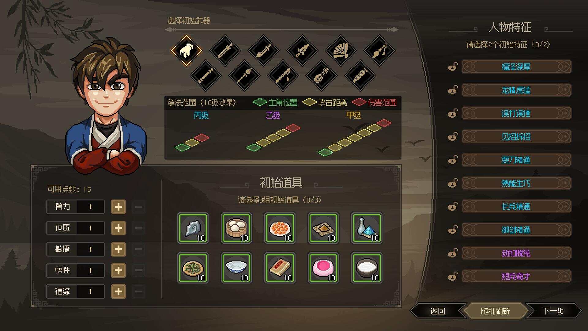 图片[3] - 网游单机【大侠立志传】win系单机一键即玩版+GM修改器+搭建教程 - 创梦DreamCreation知识站