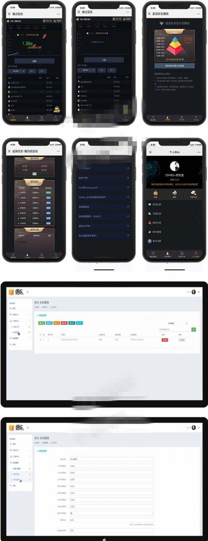 2020最新微信H5爆点娱乐火箭逃跑刺激游戏源码 - 创梦DreamCreation知识站