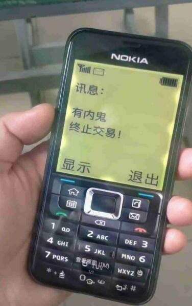 抖音的诺基亚恶搞素材分享 - 创梦DreamCreation知识站