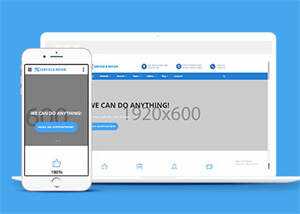 家电器械维修企业网站模板下载 - 创梦DreamCreation知识站