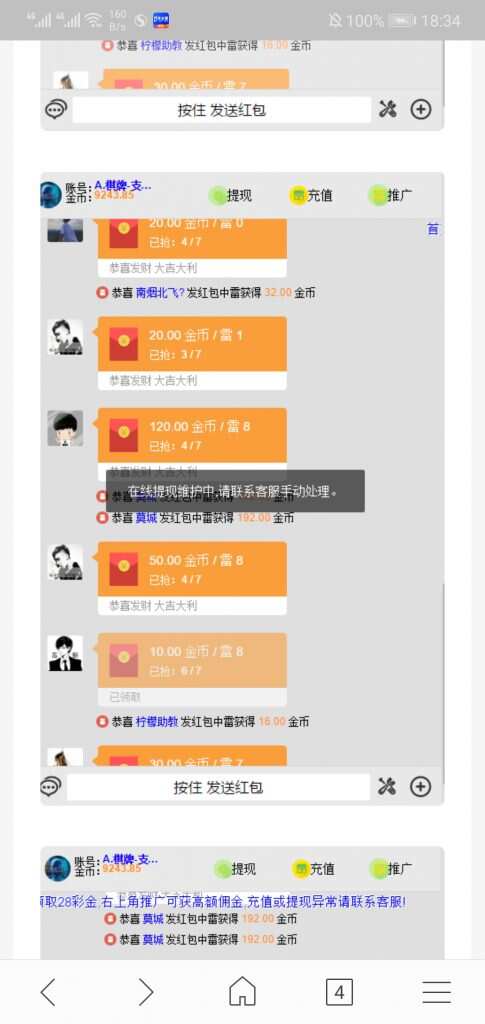 H5扫雷源码 - 创梦DreamCreation知识站