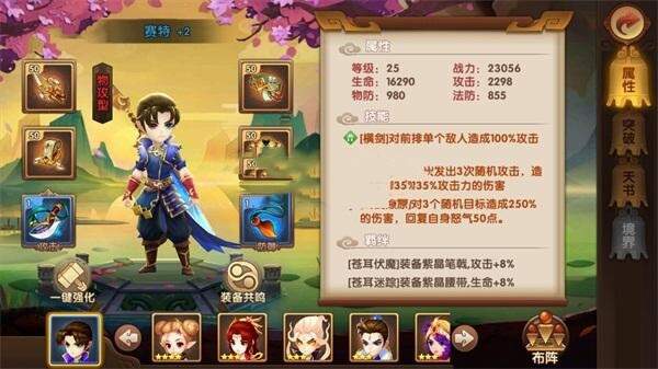 史诗手游【轩辕剑】2019总结版一键即玩服务端+安卓端+在线GM工具+架设及开服教程 - 创梦DreamCreation知识站