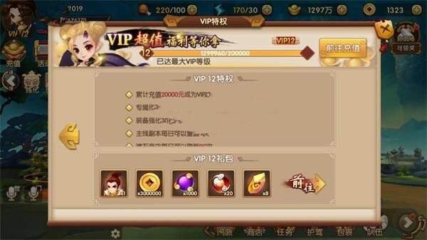 图片[2] - 史诗手游【轩辕剑】2019总结版一键即玩服务端+安卓端+在线GM工具+架设及开服教程 - 创梦DreamCreation知识站