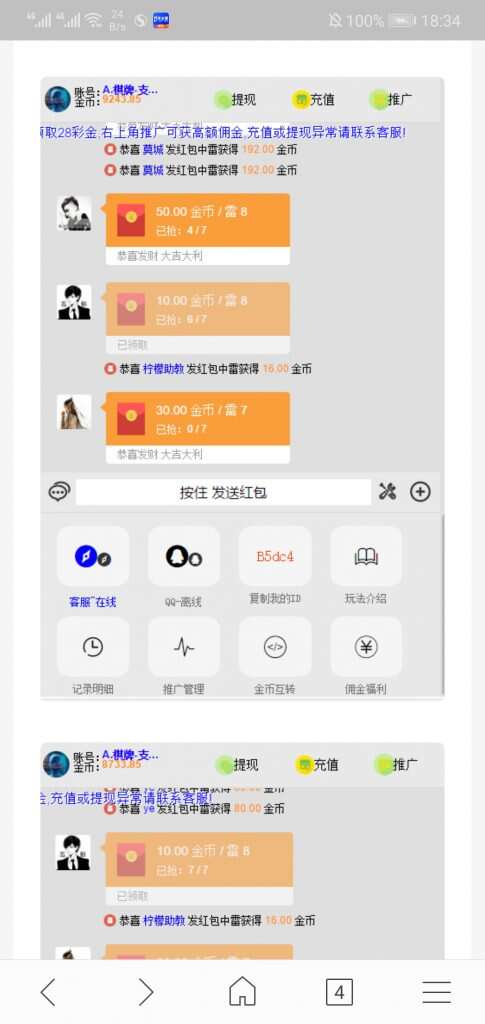 图片[2] - H5扫雷源码 - 创梦DreamCreation知识站