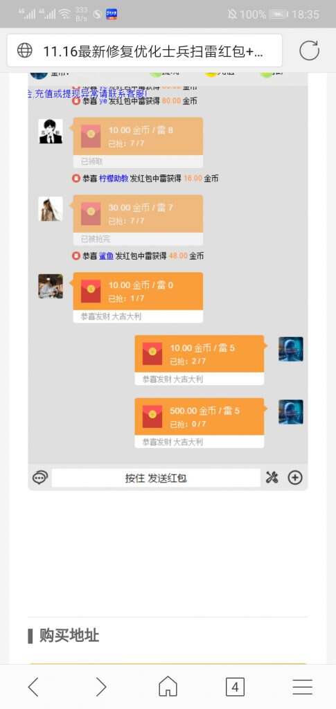 图片[3] - H5扫雷源码 - 创梦DreamCreation知识站
