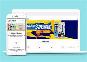 硅胶制品原料类网站前端模板下载 - 创梦DreamCreation知识站