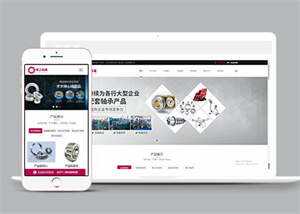 机械生产厂家类网站前端模板 - 创梦DreamCreation知识站