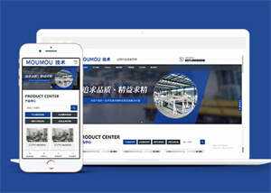 物料自动化机械设备网站前端模板 - 创梦DreamCreation知识站