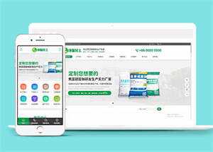 环保化工生产厂家网站前端模板 - 创梦DreamCreation知识站