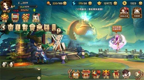 图片[3] - 史诗手游【轩辕剑】2019总结版一键即玩服务端+安卓端+在线GM工具+架设及开服教程 - 创梦DreamCreation知识站