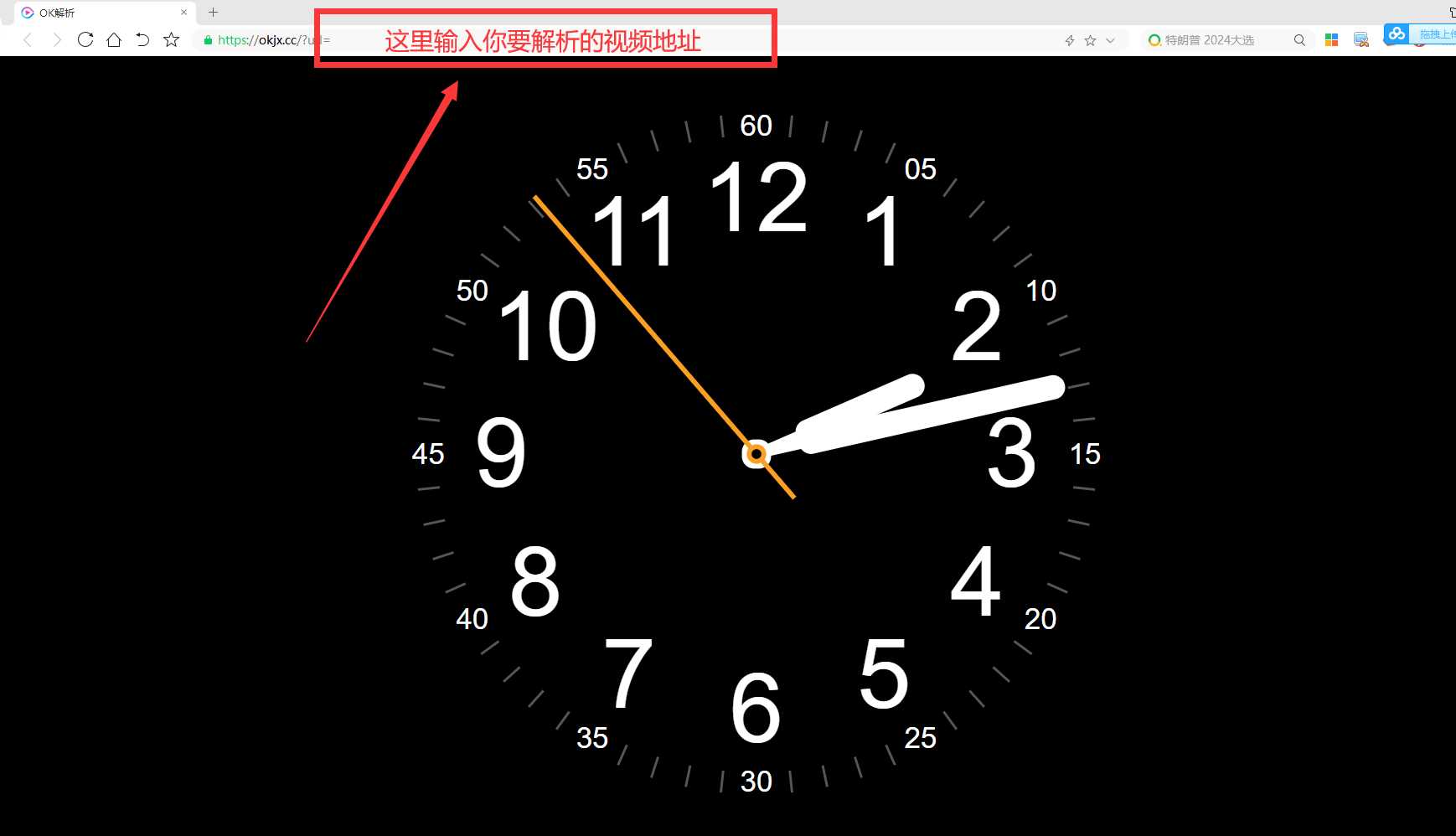 30条稳定的视频解析接口 - 创梦DreamCreation知识站