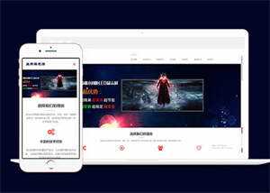 LED显示屏光源类网站前端模板下载 - 创梦DreamCreation知识站