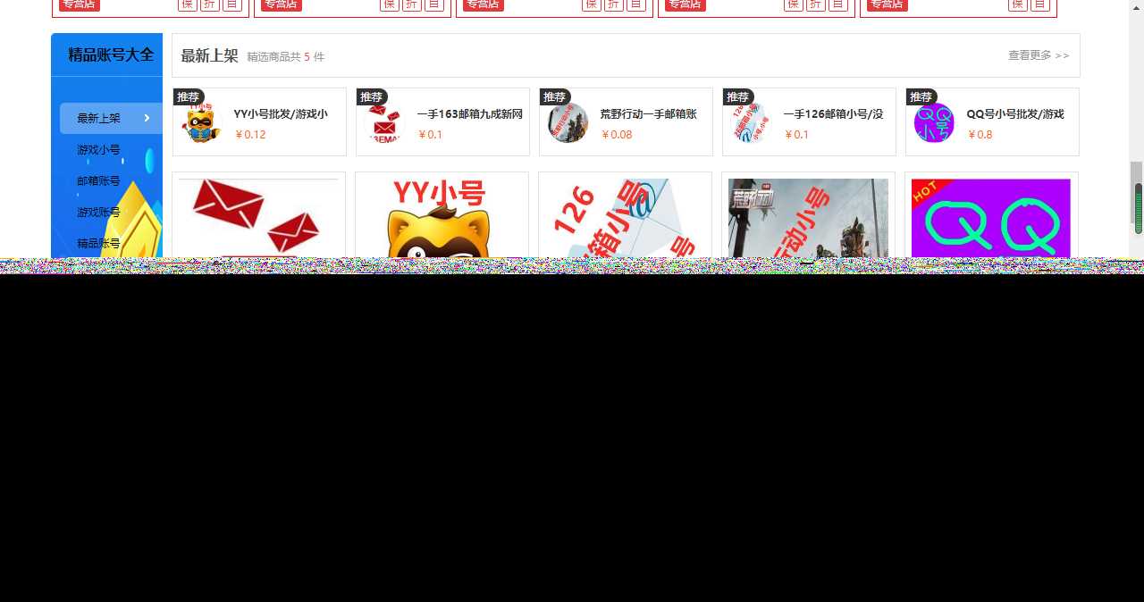 图片[3] - 最新大气亿万时代友价商城仿互站源码 - 创梦DreamCreation知识站