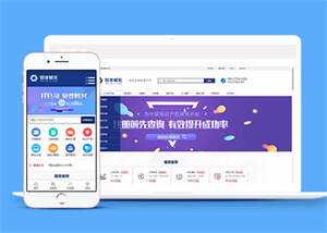 财务公司税务服务类网站前端模板 - 创梦DreamCreation知识站