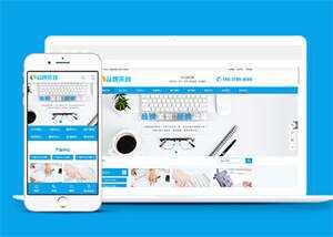 品牌策划设计企业类网站前端模板 - 创梦DreamCreation知识站