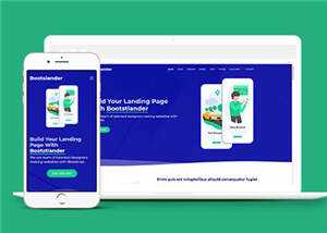 软件推广展示响应式网页模板 - 创梦DreamCreation知识站