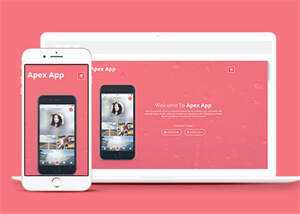 App开发制作公司网站模板下载 - 创梦DreamCreation知识站