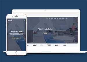 商务创意产品项目响应式网页模板下载 - 创梦DreamCreation知识站