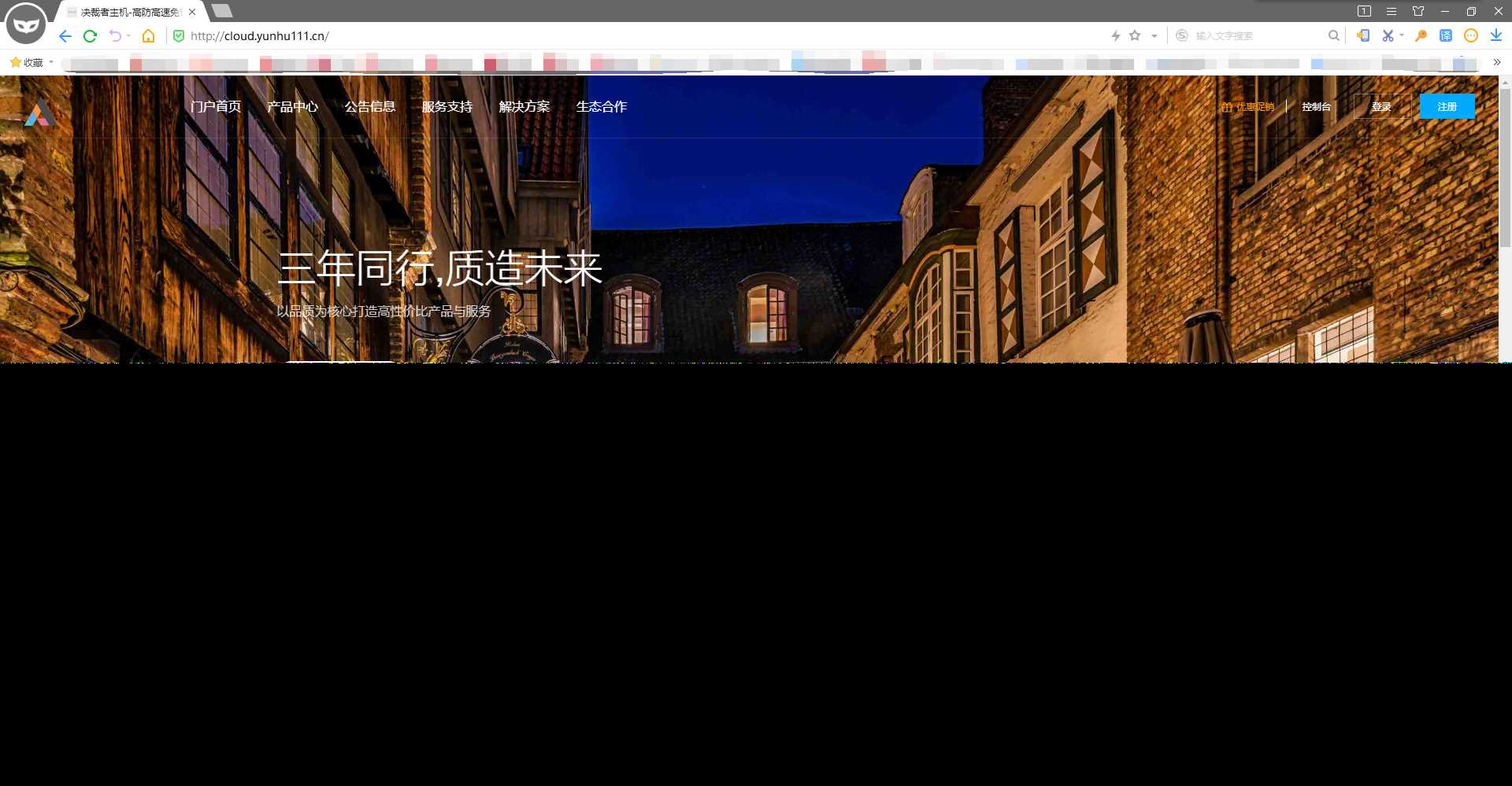 好看自适应的swapidc模板 - 创梦DreamCreation知识站