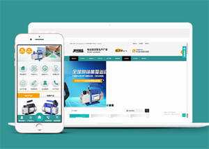 真空泵机械设备类网站前端模板 - 创梦DreamCreation知识站