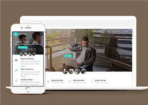 营销宣传响应式网站模板下载 - 创梦DreamCreation知识站