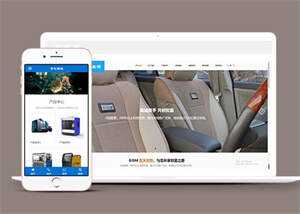 机械设备通用类网站前端模板下载 - 创梦DreamCreation知识站