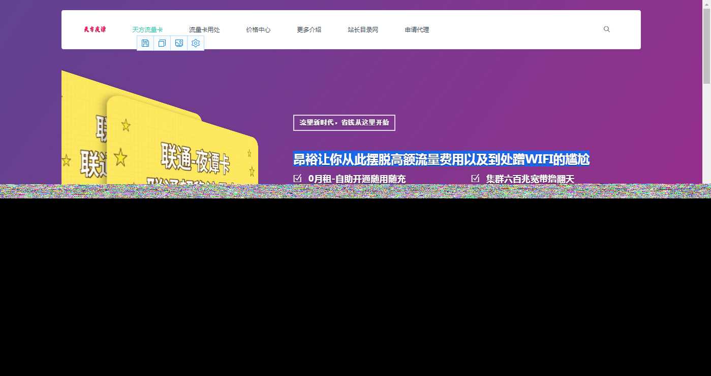 天谭简洁商品官方介绍源码 - 创梦DreamCreation知识站