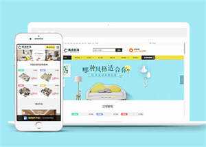 装修装饰定制设计类网站前端模板 - 创梦DreamCreation知识站