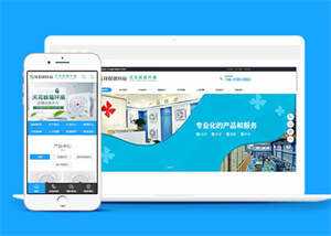 响应式环保循环扇类前端模板下载 - 创梦DreamCreation知识站