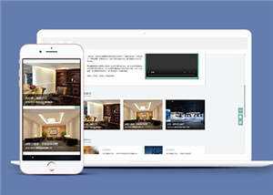 环保家居装饰公司源码网站模板下载 - 创梦DreamCreation知识站