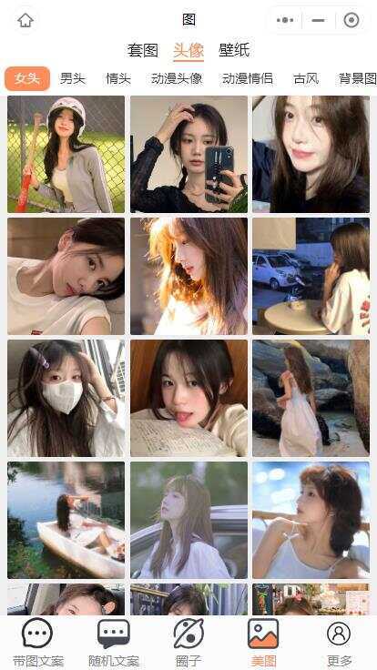 图片[5] - 忧心文案小程序第二版前端后端源码 - 创梦DreamCreation知识站