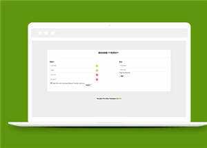 通用HTML5用户注册登录源码页面模版下载 - 创梦DreamCreation知识站