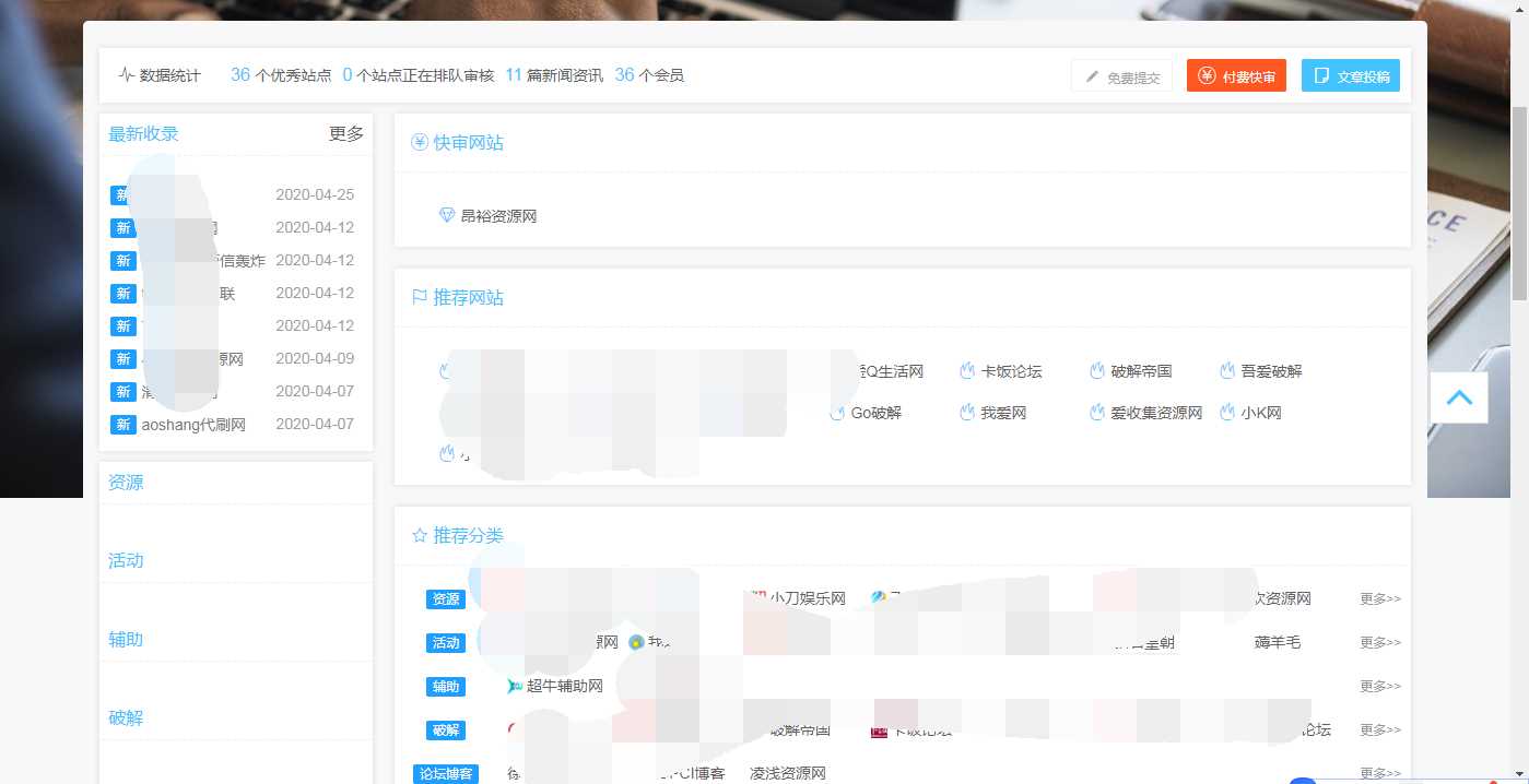 功能齐全交易系统导航源码 - 创梦DreamCreation知识站