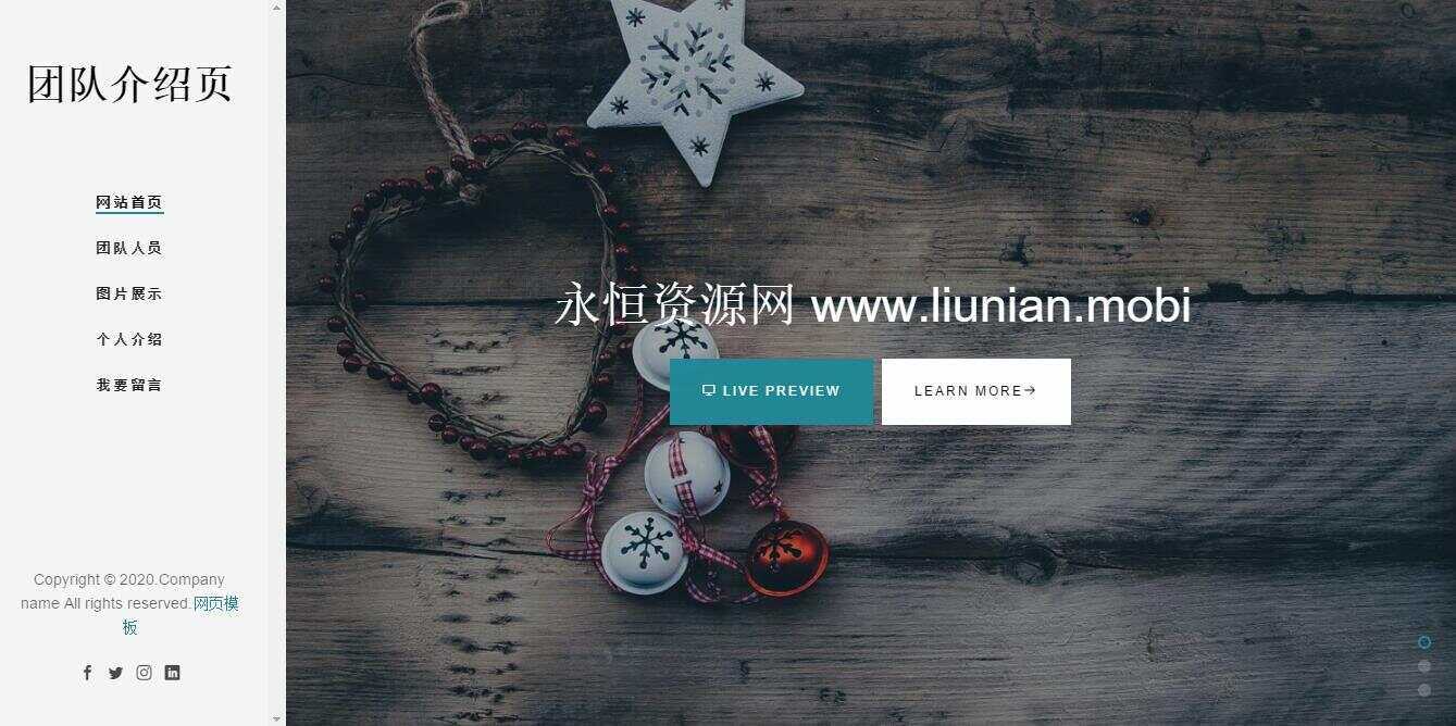 好看自适应团队介绍页源码 - 创梦DreamCreation知识站