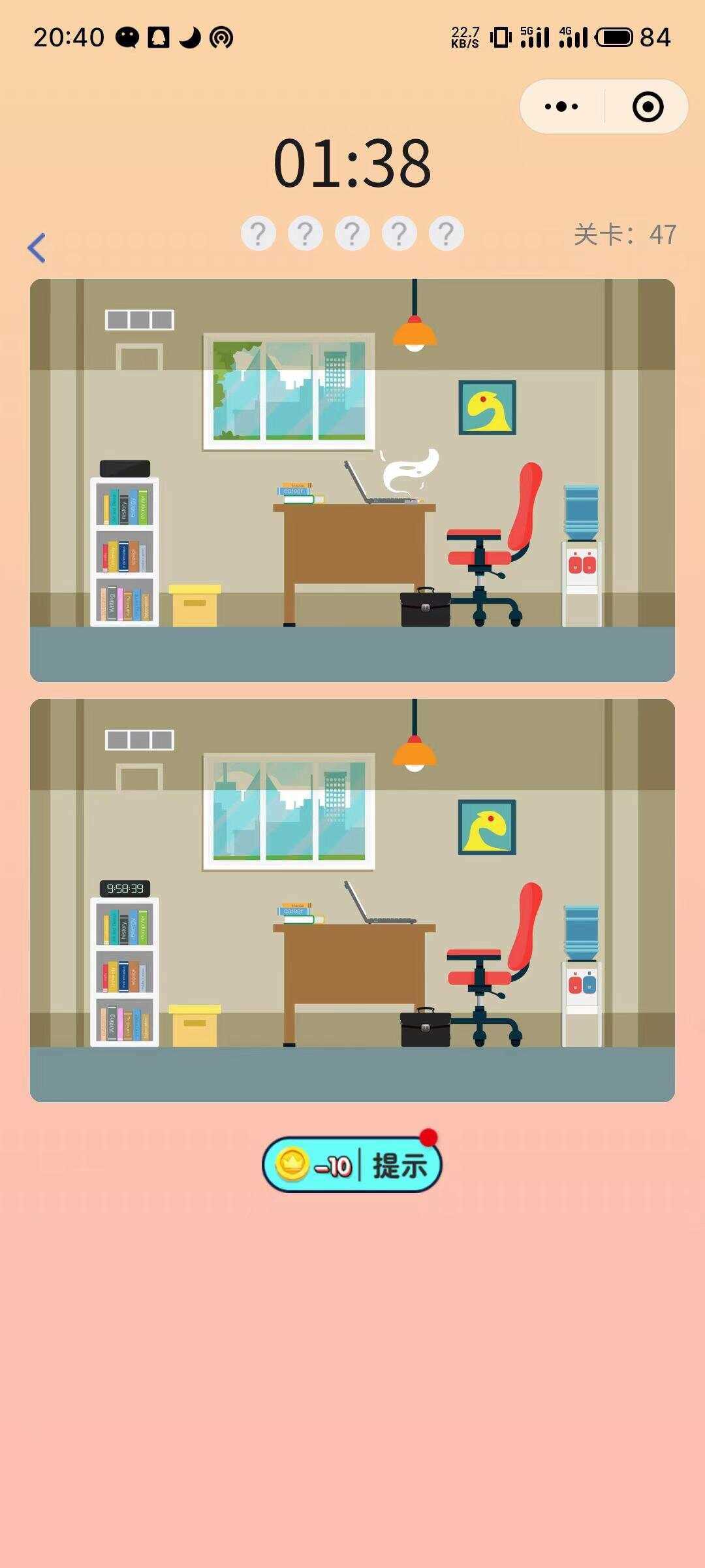 找茬小程序最新完美运营源码 - 创梦DreamCreation知识站