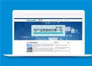 简洁电子产品公司源码下载 - 创梦DreamCreation知识站