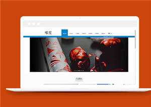 蓝色印刷设计公司源码模板下载 - 创梦DreamCreation知识站