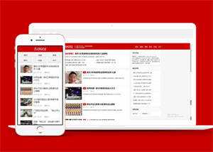 博客主题新闻资讯类网站前端模板 - 创梦DreamCreation知识站