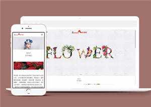 响应式自适应花店展示源码前端下载 - 创梦DreamCreation知识站