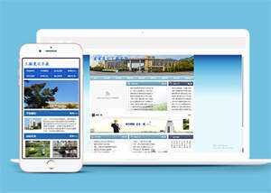 宽屏建筑职业学校类网站前端模板 - 创梦DreamCreation知识站