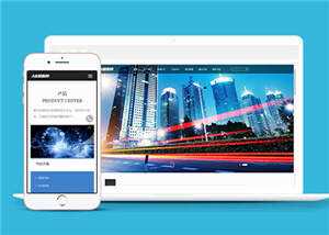 响应式高端电子机械企业源码前端模板下载 - 创梦DreamCreation知识站