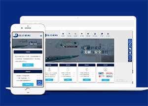 医疗美容整形机构网站前端模板下载 - 创梦DreamCreation知识站