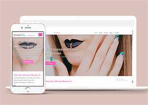 简洁女性口红美甲网站模板源码 - 创梦DreamCreation知识站