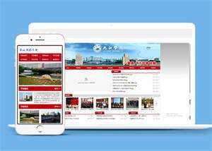 宽屏学院技术学校类网站前端模板 - 创梦DreamCreation知识站