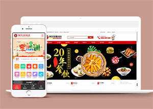 餐饮加盟培训管理类网站前端模板 - 创梦DreamCreation知识站