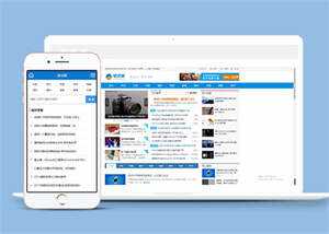 互联网IT资讯类网站前端模板下载 - 创梦DreamCreation知识站